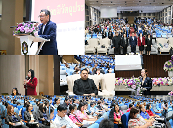 นายเพิ่มสุข สัจจาภิวัฒน์
ปลัดกระทรวงการอุดมศึกษา วิทยาศาสตร์
วิจัยและนวัตกรรม (อว.)
เป็นประธานเปิดโครงการอบรมการเบิกจ่ายเงินงบประมาณแทนกัน
เงินอุดหนุนทั่วไป
และการเบิกจ่ายเงินที่มีผู้มอบให้หน่วยงานของรัฐ