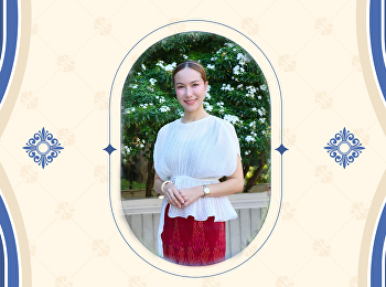 สำนักทรัพย์สินและรายได้
ขอเชิญชวนเข้าร่วมกิจกรรมการแต่งกายผ้าไทย
