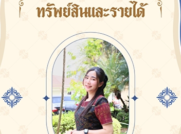 On May 24, 2024, the Office of Asset and
Revenue invites you to join the 