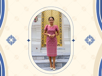 สำนักทรัพย์สินและรายได้
ขอเชิญชวนเข้าร่วมกิจกรรมการแต่งกายผ้าไทย
