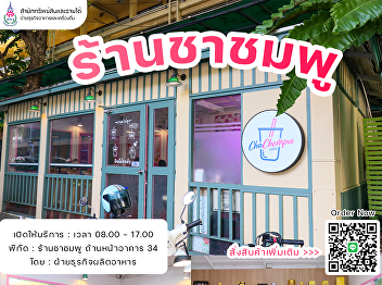 If you're still looking for a place to
relax or work, come to 