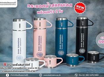 มาแล้วจ้า สินค้ามาใหม่ 