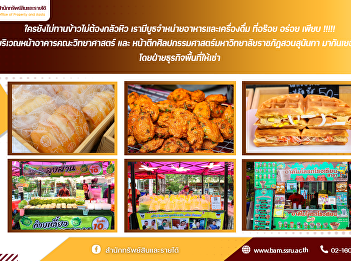 If you haven't had a meal yet, don't
worry about being hungry!