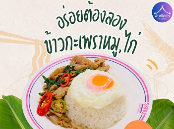 Can't decide what to eat? You can't go
wrong with the 