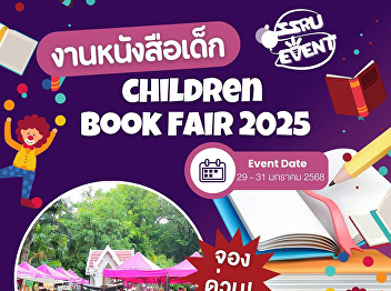 .Bookstore booth reservations now open!!
Recruiting publishers/companies/stores
to sell books at the “Children's Book
Fair 2025” from 29 - 31 January 2025.
