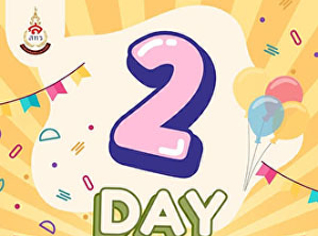 เตรียมตัวให้พร้อมอีก 2 วัน!! หน้าหนาวนี้
จะมาคู่หรือมาคี่ หรือมาเป็นแก๊งค์
ก็ดีไปหมด “หนังกลางแปลงฤดูหนาว