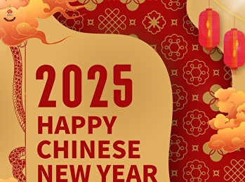 新正如意 新年发财สุขสันต์วันตรุษจีนปี 2025