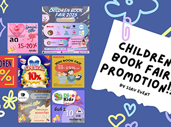 Meet the special promotions from the
ChildrenBookFair2025 event 