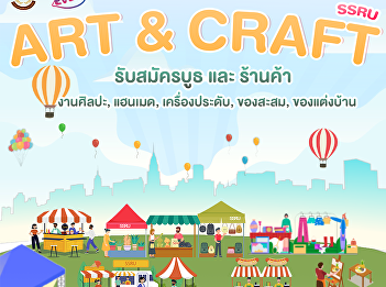 Open for reservations for booths selling
merchandise at the 