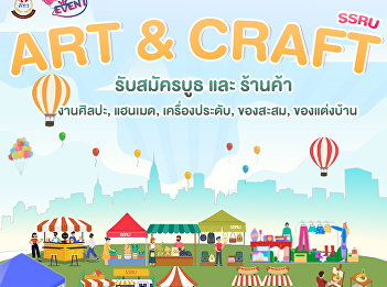 Open for reservations for booths selling
merchandise at the 