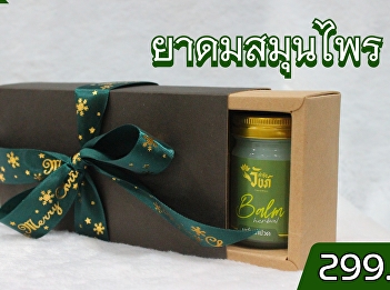 Premium Thai herbal inhaler