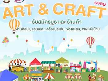 Open for booth reservations at the
