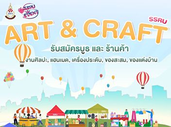 Announcement: Postponement of the
