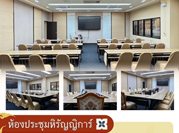 Now open! New look of Hiranyakarn
Conference Room