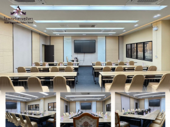 New Hirannikar Meeting Room, Wang Suan
Sunandha Hotel