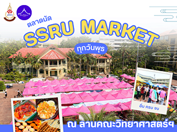 Tomorrow we have an appointment 