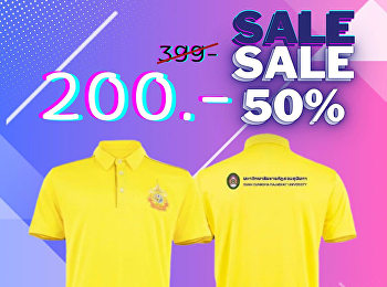 ฝ่ายธุรกิจมัลติมิเดียเพื่อการศึกษา
สำนักทรัพย์สินและรายได้
ฉลองเดือนพฤษภาคมสุดพิเศษ! สินค้าลด 50%