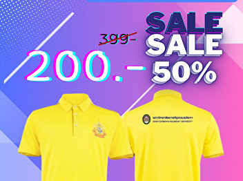 Multimedia Business Division for
Education, Office of Property and
Revenue  Special May Celebration! 50%
off