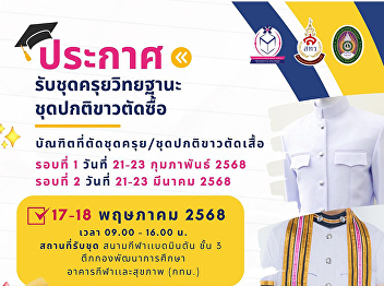 Starting now!!! The atmosphere of
receiving the first day of the
graduation gown!