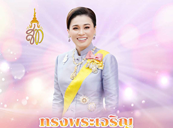 Long Live the Queen Her Majesty Queen
Suthida Bajrasudhabimalalakshana On the
occasion of Her Majesty's Birthday June
3, 2025