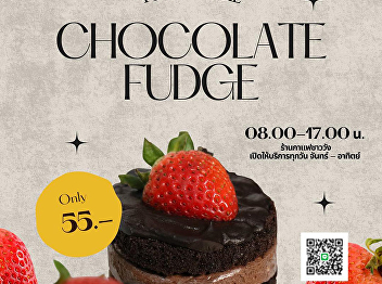 Chocolate Fudge x Fresh Strawberry!