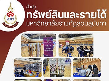 First day Open for measuring and cutting
graduation gowns for graduates For the
year of graduation 2023 - 2024 (Round 3)
Walk-in June 6 - 8, 2025