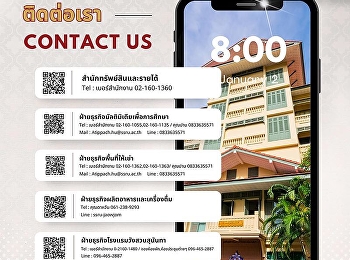 Contact the affiliated agencies of the
Office of Property and Revenue,