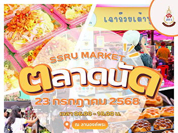 Rain is falling…but shopping won’t stop!