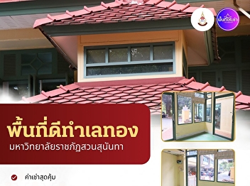 Prime location in the heart of the
university