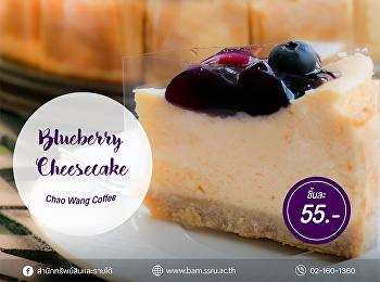 ชิ้นเดียวไม่เคยพอ! Blueberry Cheesecake
หวานนุ่ม ละมุนลิ้น