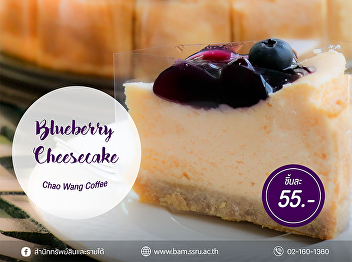 One piece is never enough!  Sweet, soft,
and melt-in-your-mouth Blueberry
Cheesecake