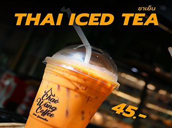 สดชื่นเต็มแก้ว...กับ 