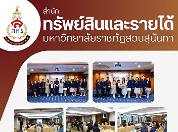 welcomed the University Audit and
Evaluation Committee on their visit to
inspect university units to exchange
ideas and promote operational
efficiency.