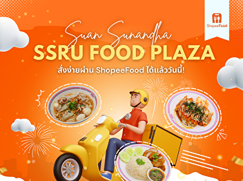 No need to wait in line! Order now via
ShopeeFood!