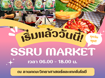 SSRU MARKET Suan Sunandha Market = Food
+ Shopping + Activity Booths - All in
One Place