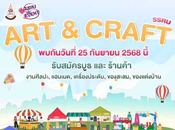 We are still accepting applications for
vendors. You can reserve a booth to sell
at the 