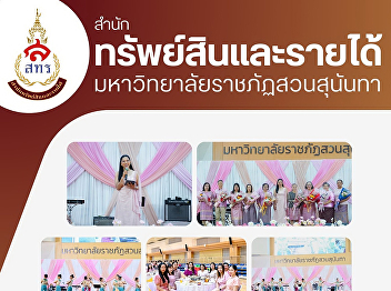 the executive team, attended the 