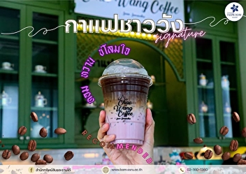 Feel good every day with a sip of 