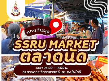 This Wednesday, don't forget to stop by
