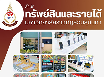 เปิดแล้ววันนี้! ร้าน .life
ศูนย์รวมgadgetและเทคโนโลยีสุดล้ำ