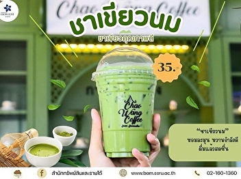 Start your day with a refreshing 