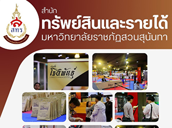 It's the last day to receive your
academic gown and white uniform.
Graduation & Uniform Reception
Atmosphere