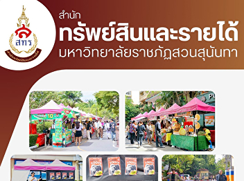 It's here! The graduation rehearsal
atmosphere