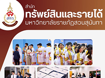 Overflowing with smiles and happiness
from Suan Sunandha Graduates! Along with
the cuteness of 