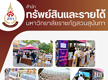 Today was filled with smiles, laughter,
and fond memories for all graduates.  A
souvenir booth and group photo booth are
ready to serve you warmly. Capture every
moment of pride at the Photo Booth Zone