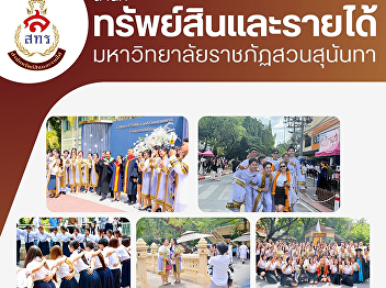 The final day of the graduation
rehearsal was filled with smiles,
laughter, and fond memories.