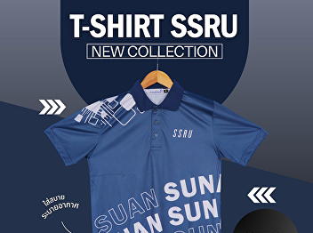 New Collection by SSRU Closet