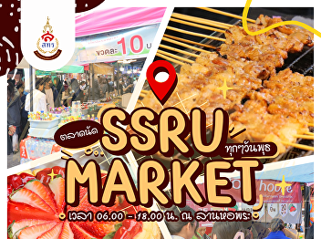 SSRU MARKET Suan Sunandha Flea Market