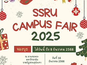 Booth reservations are now open for the
