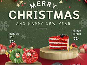 Festive Season…Delicious and Cheerful
for Christmas!
